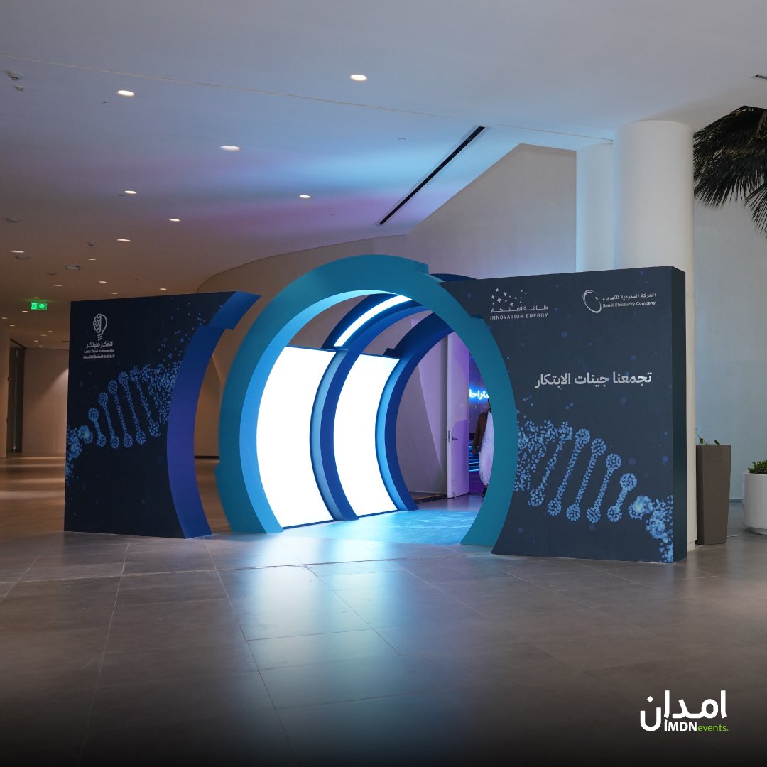 imdn_sa's tweet photo. جزء من ابداعنا… عندما يجتمع الابداع مع الابتكار ، لنفكر فنبتكر.   
  #الرياض #مؤتمرات #فعاليات #معارض #اذا_الفكرة_ثقيلة_حنا_نشيلها
#eventindustry #IMDNevents #events #conferences #exhibitions #eventmanagement https://t.co/WhmEsF48vk