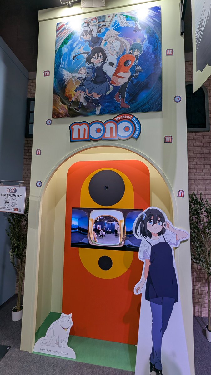 u2_nct's tweet photo. リコリコ、逃げ若、瑠璃の宝石、MONO https://t.co/bYSe5XVift
