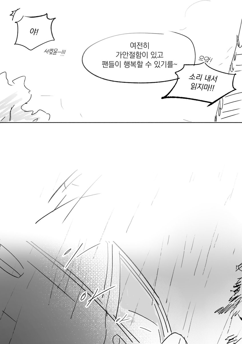 혼그 tweet media