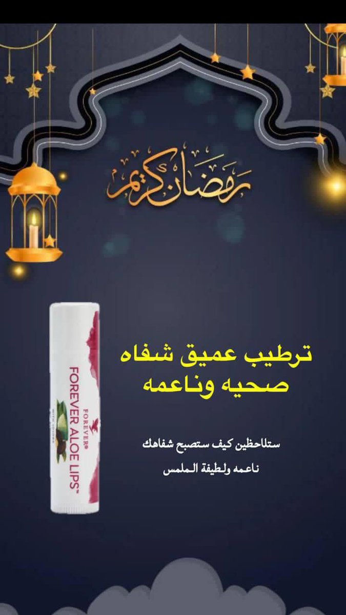 شبوانية وافتخر (@hmdrf3y4nceadjy) on Twitter photo 