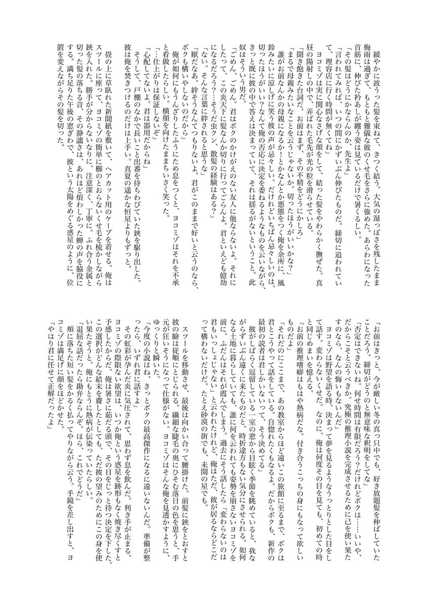 Tweet media one