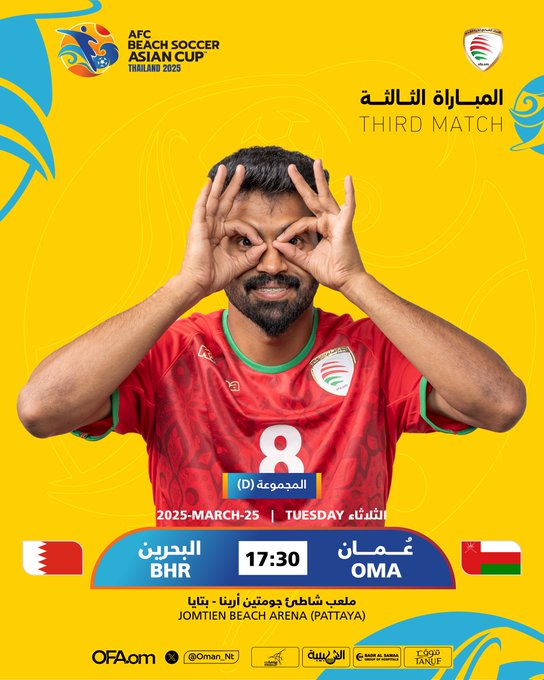 الصورة