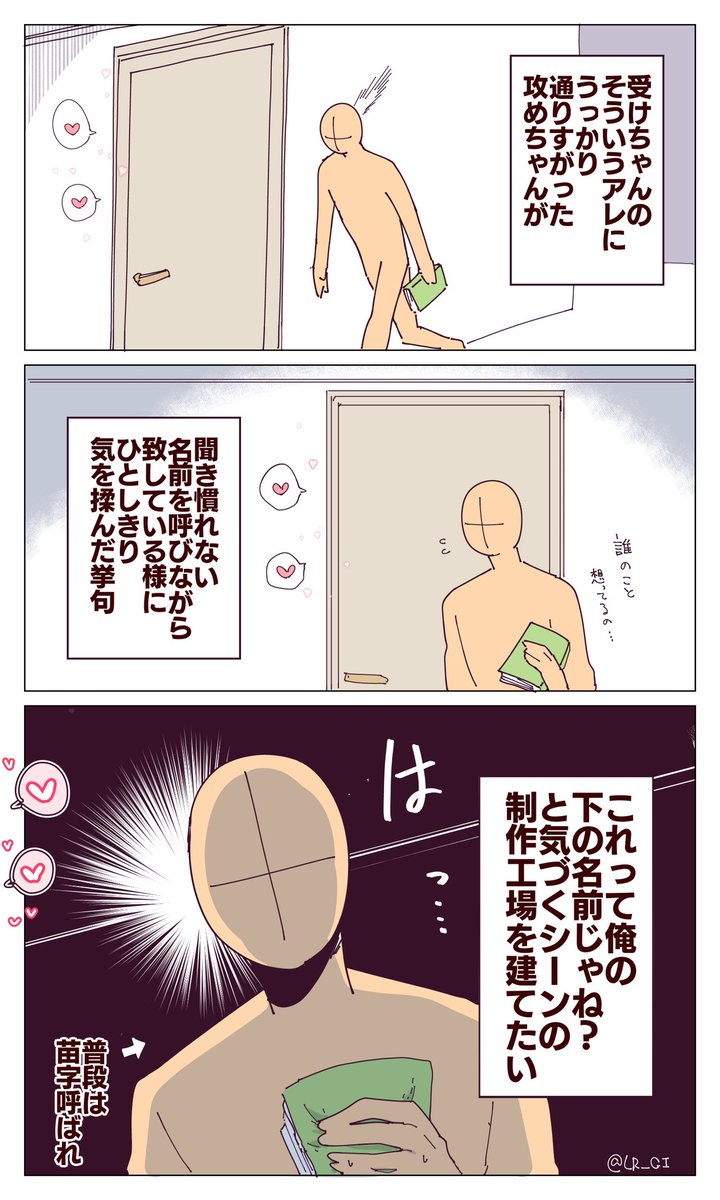 LR_GI's tweet photo. やまもおちもいみもない
こんなんいくらあったって困りませんからね https://t.co/S7y58CGCkE