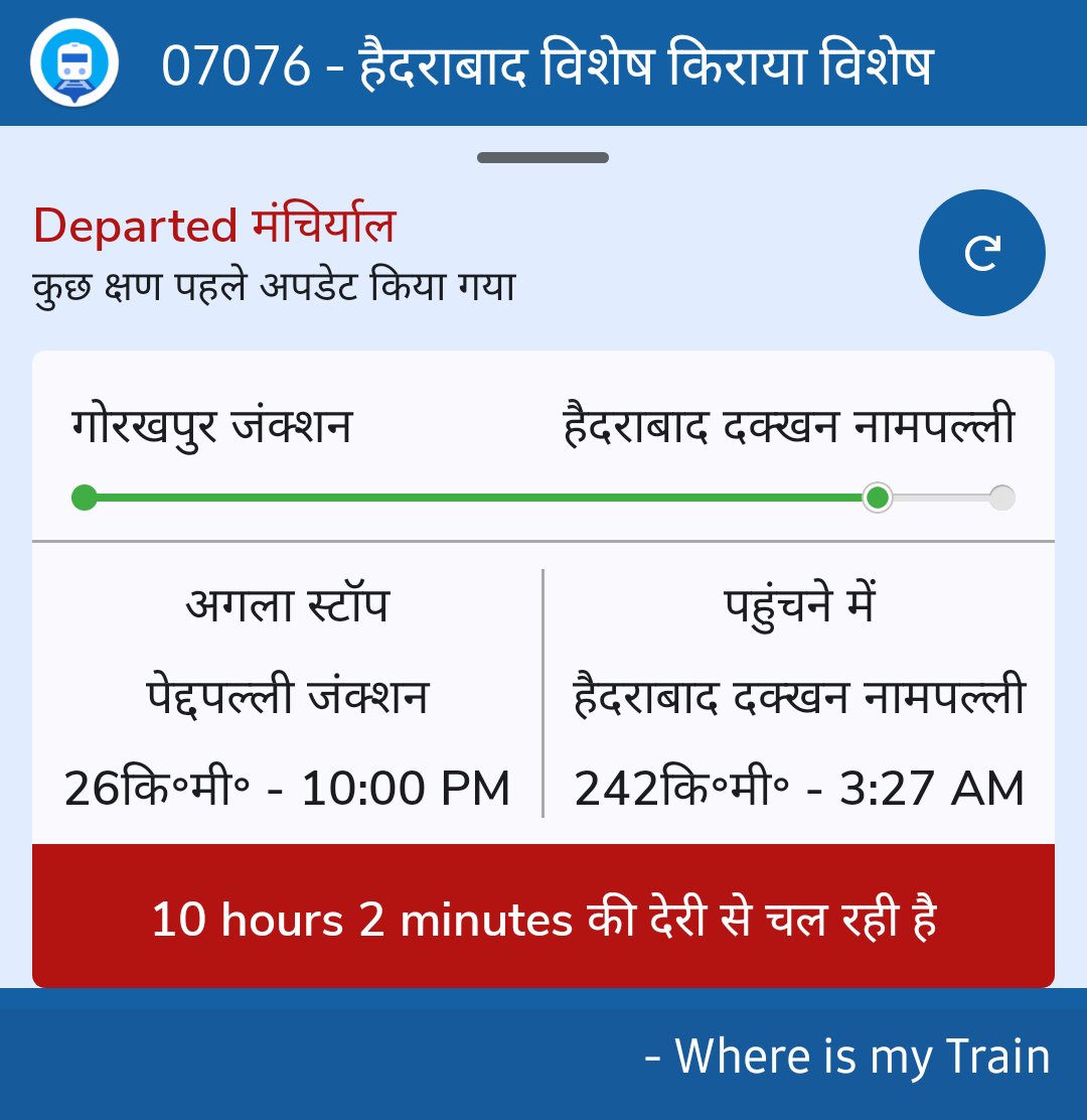 sureshsingh0's tweet image. Check out the running status of हैदराबाद विशेष किराया विशेष

 whereismytrain.in/running_status…