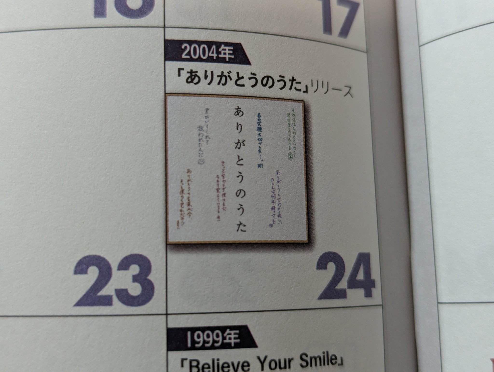 森田剛GOOOOOTレザーポーチ