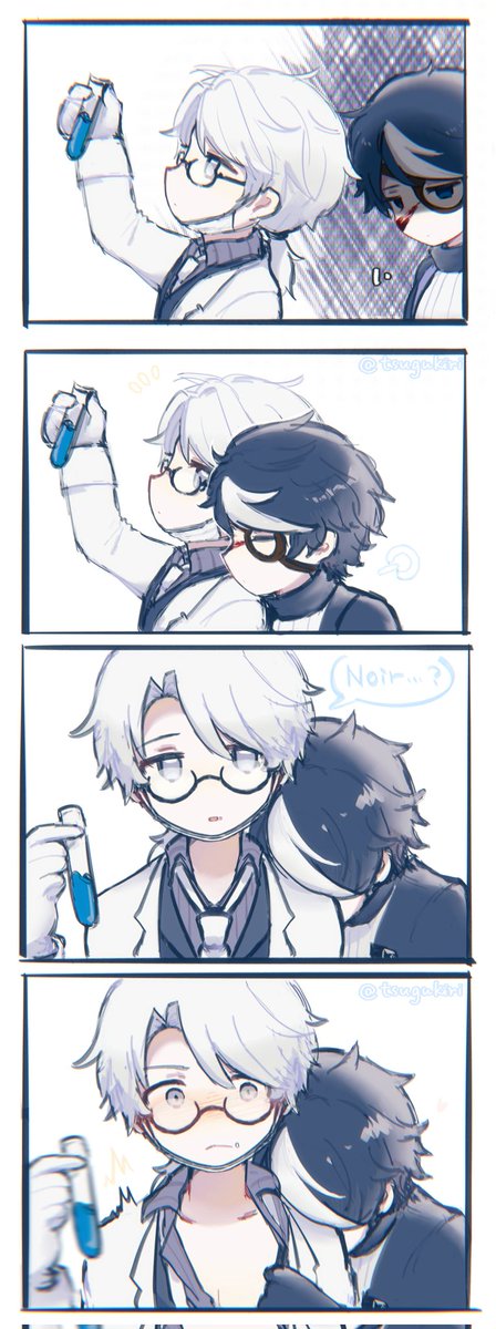 Tsugukiri's tweet image. 