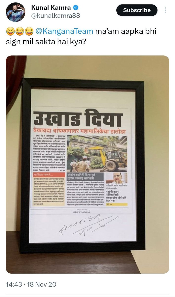 dared2say's tweet photo. @kunalkamra88 Shivshainikon se @ss pe sign jroor mil jayega 😂😂

Looks like @mieknathshinde ji is ready to sign 
#Karma
#Fattoo https://t.co/95DiokasUQ