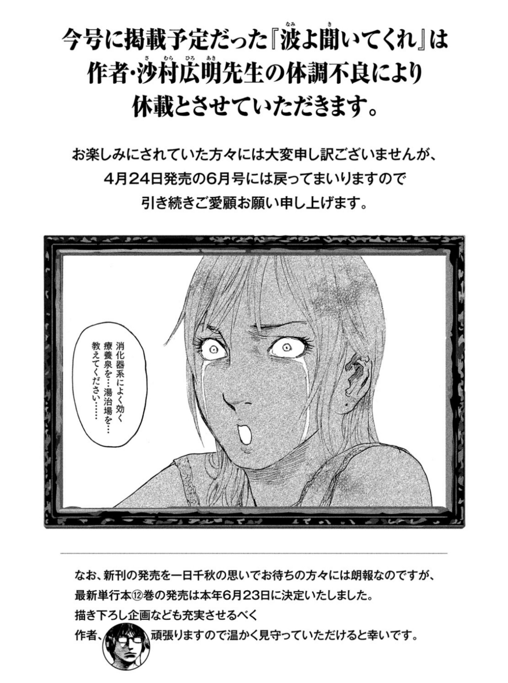 opt_plp7700_obi.jpg?v=