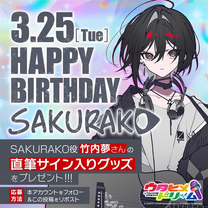 utadoriofficial's tweet photo. ◤　フォロー＆RTキャンペーン🎤🌈　◢

＼ 本日3月25日は #SAKURAKO生誕祭2025！✨ ／

SAKURAKO役 #竹内夢 さん直筆サイン入り！🎸
#ウタヒメドリーム SAKURAKO色紙を1名様にプレゼント！

このアカウントをフォロー＆この投稿をリポストで応募完了🎁
応募締切：4/2(火)23:59

#ウタドリ https://t.co/ACm7NSKd2g