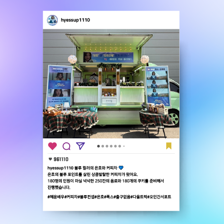 hyessup1110's tweet photo. 𝟸50321 드라마 오늘부터 인간입니다만  서포트 𝙿𝙰𝚁𝚃.2

자세한 후기 내용은 혜썹 서포트 카페를 통해 확인할 수 있습니다.    

🔗https://t.co/qRDRz1QAuh
🔗https://t.co/RvTHifyM5o

#김혜윤 #KimHyeYoon #오늘부터인간입니다만 #HYESSUP #혜썹