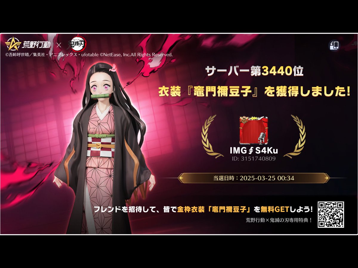 めあち tweet media