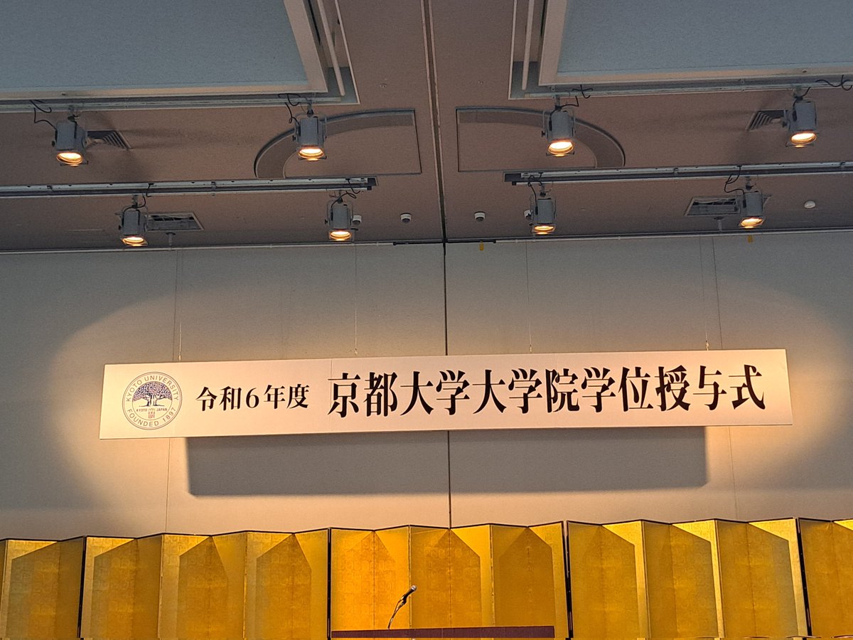 tw20161225_up's tweet photo. 修士修了！
6年間、お世話になりました。 https://t.co/nOycESGkgX