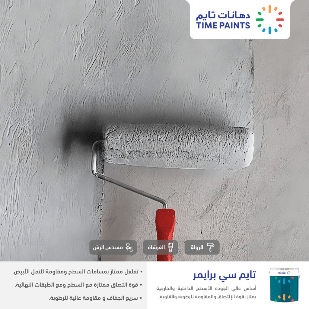 timepaints's tweet photo. تايم سي برايمر هو الحل الأمثل لمن يبحث عن جودة لا تضاهى في تحضير الأسطح الداخلية والخارجية.
🔹 التصاق قوي يضمن تكامل الطبقات النهائية
🔹 حماية متينة ضد الرطوبة والقلوية
🔹 سرعة جفاف توفر وقت التنفيذ
اختر الأساس الذي يجمع بين الابتكار والجودة، وتمتع بنتائج استثنائية.

#دهانات #دهانات_تايم #أساس_دهان #دهانات_داخلية #دهانات_خارجية #مواد_بناء