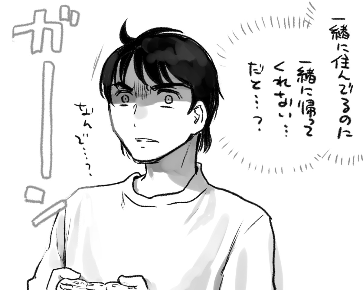 タヌキバヤシに電話して情報を得る 