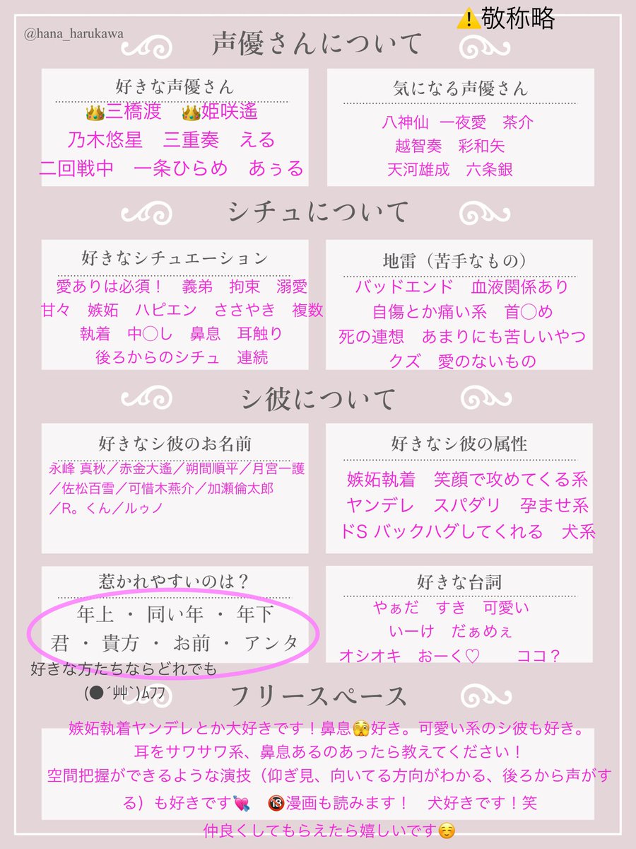 noriii tweet media