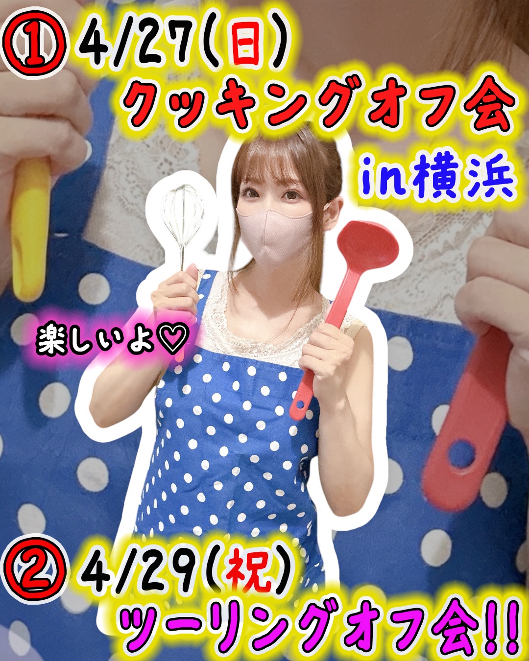 みみちゃん | 投稿サボってた汗 | Instagram