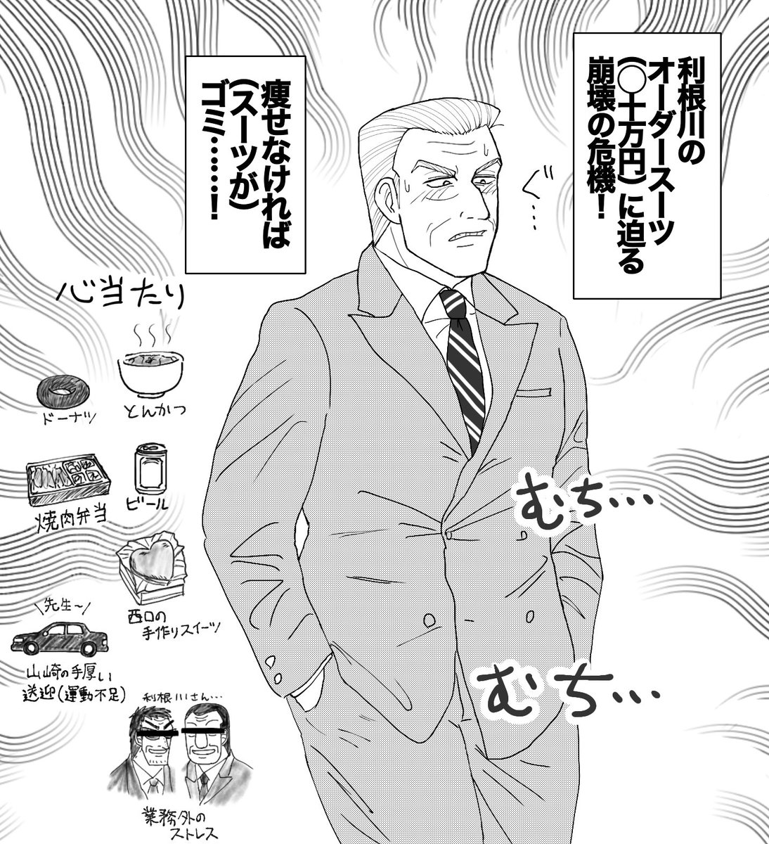 kvWg727's tweet photo. tngw先生への愛情と劣情を隠さず詰め込みました
オールバックの中年男性キャラなんて好きに決まってるじゃないですか
中性脂肪が高くても制裁受けててもかわいいよ先生かわいいよ
あとウミヘビ本当に

#fkmt https://t.co/og95Zzmr3i