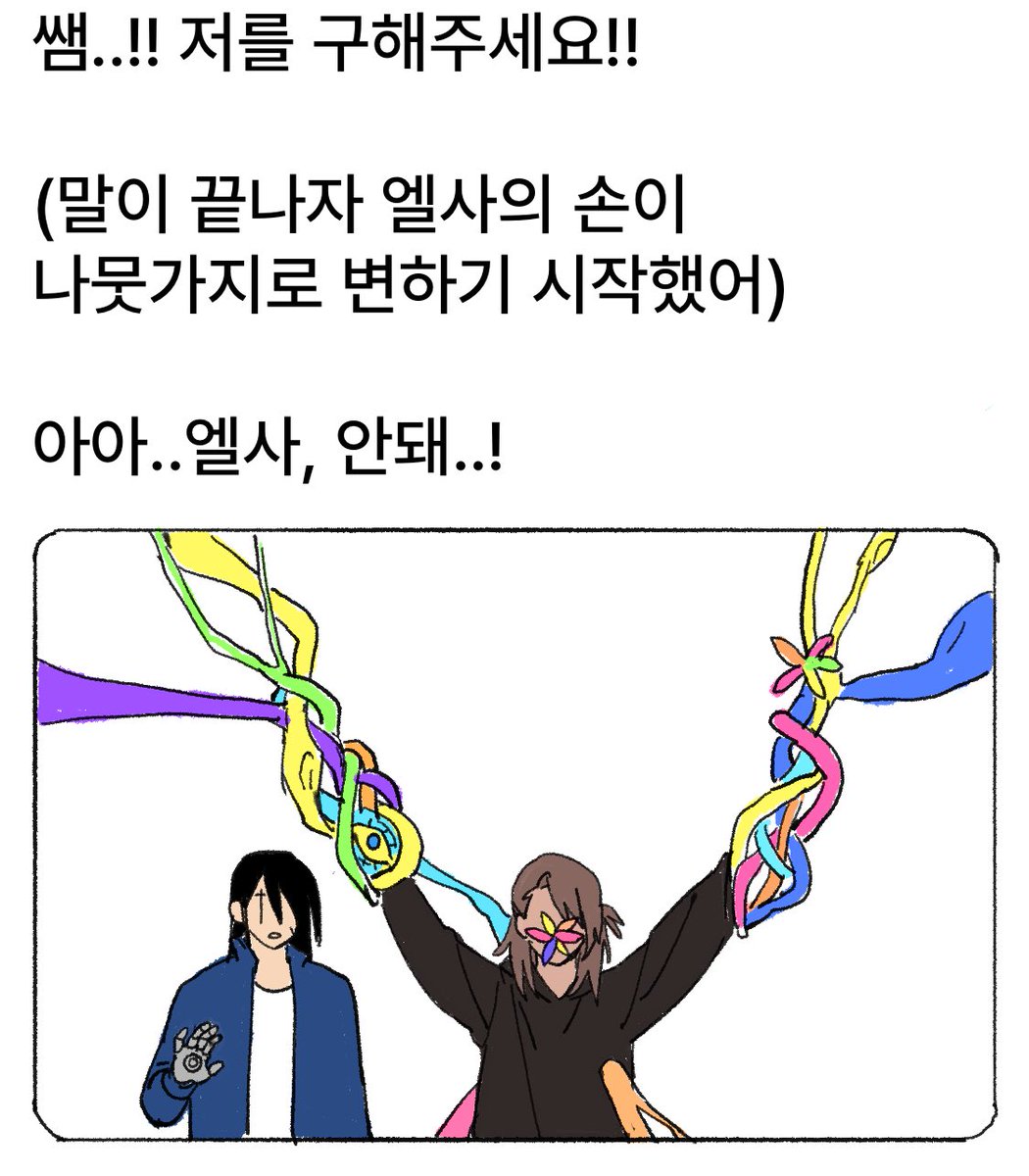 웅민 (@dndalsrh1) on Twitter photo 