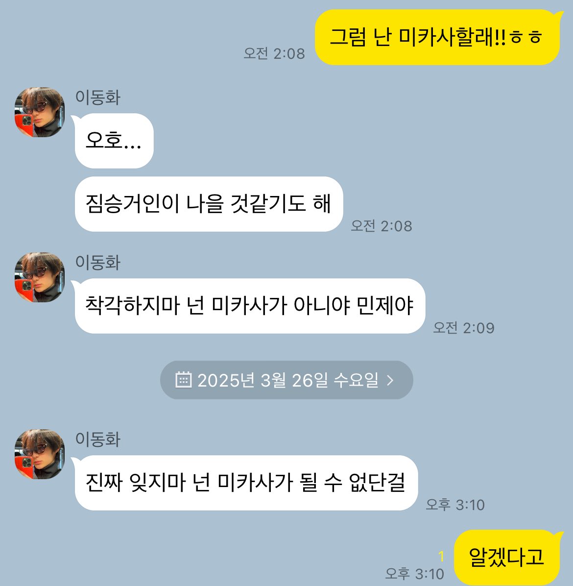 유히키 (@catyourroom) on Twitter photo 