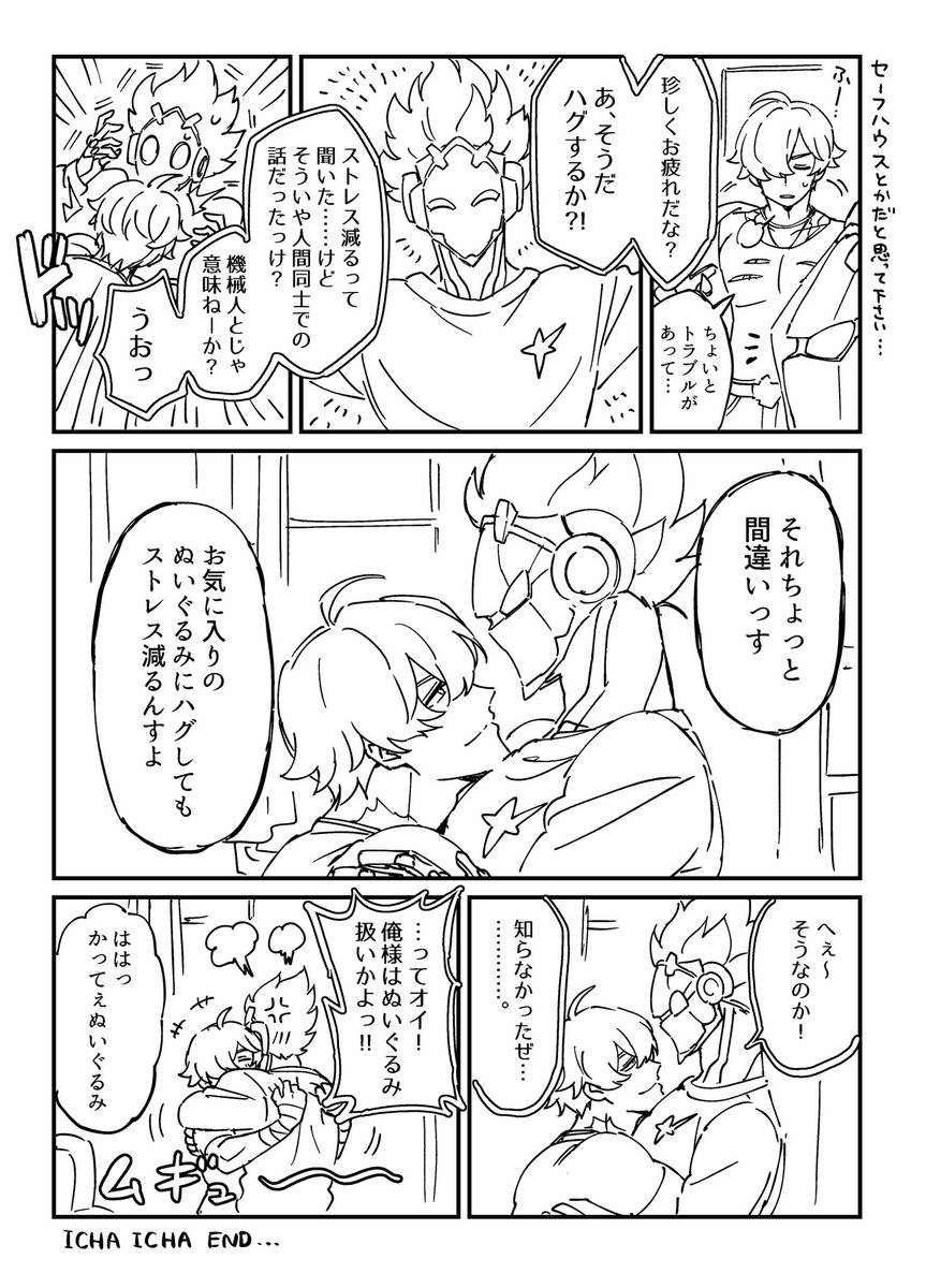 しのっこ tweet media