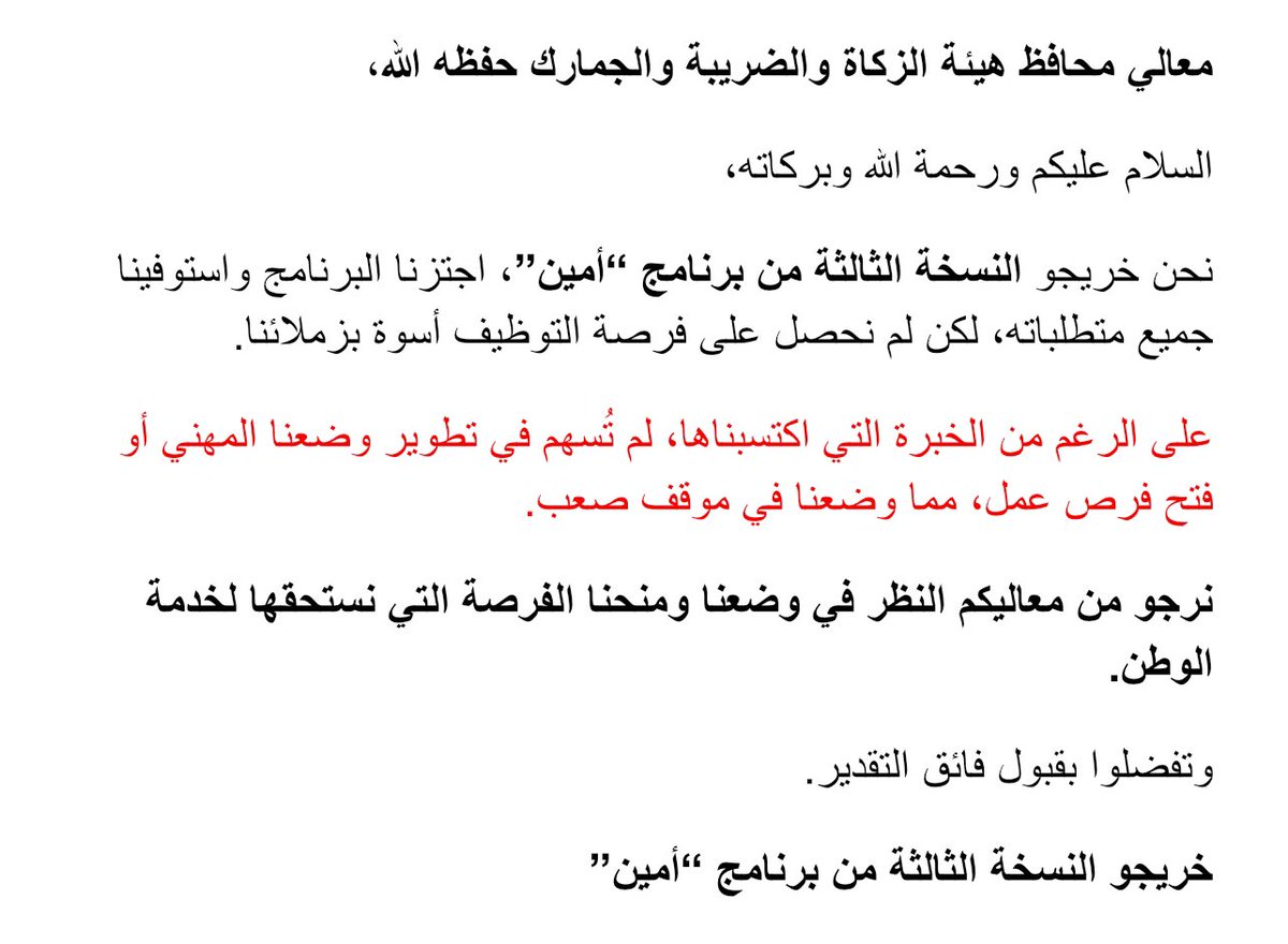 Alawad_4's tweet photo. @abanmis 

أنتظرُ حُلمًا، والعيدُ في الأُفقِ بعيدُ
أحلامِي ترفرفُ، والعمرُ في المدى رصِيفُ

إذا تحقَّق، يُصبحُ العيدُ عيدينِ
عيدَ الفَرَح وعيدَ ما تحقَّقَ من حُلُمي السَّعِيدُ
— https://t.co/f50A5EIbFt