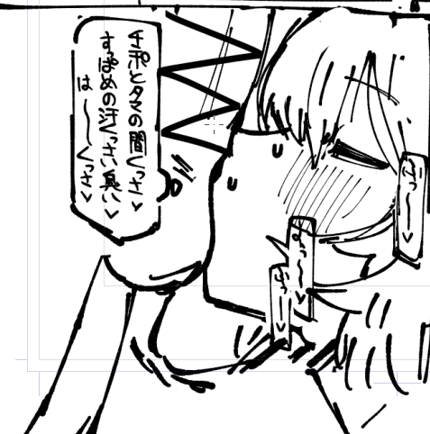 進捗ダメですがまあ
そんな感じです 