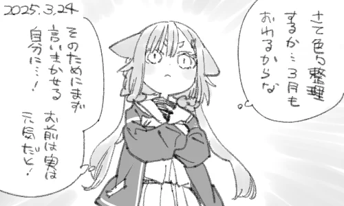 人は無い袖を振れます 