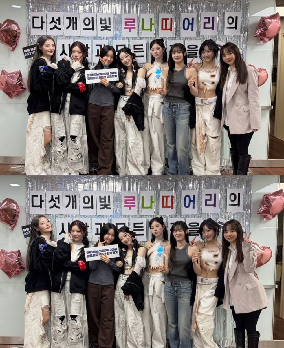 Oh my GODDDDDD ARTMS + GOWON VIVI CHUU 😭😭😭