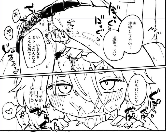 上目づかいフェラは健康によい そう古事記にも書いてある 