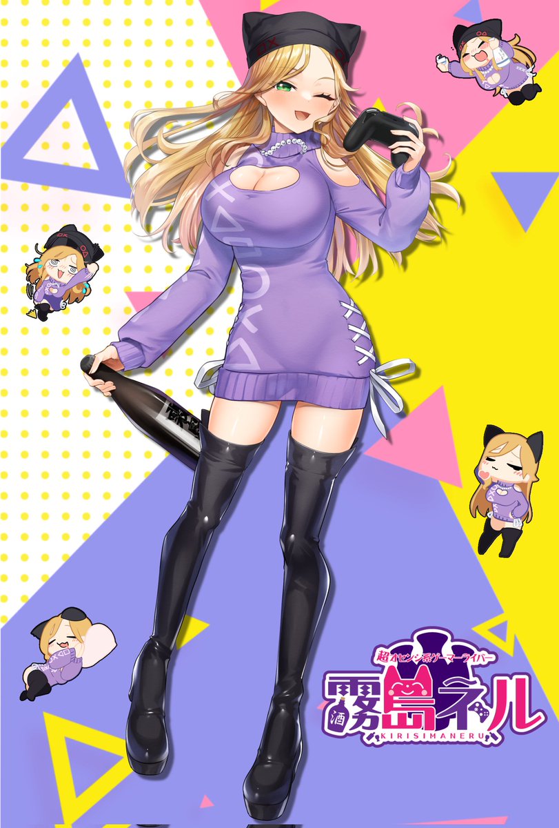 ゲラな残念系お姉さん！霧島ネル_Vtuber🍶💤 tweet media