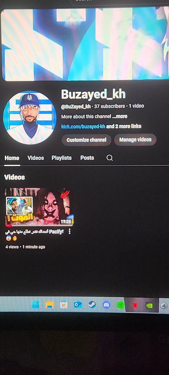 المقطع نزل ههججوومم يالربع و مشاهده ممتعه 💙💪