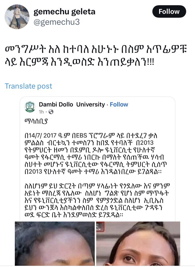 The fundamental qualities that define humanity are empathy &amp; compassion. 

Regrettably, these individuals are devoid of such traits. 

When a woman reports being raped, they dismiss her claims simply b/c the perpetrators share their ethnicity. 

This is utterly disgraceful!