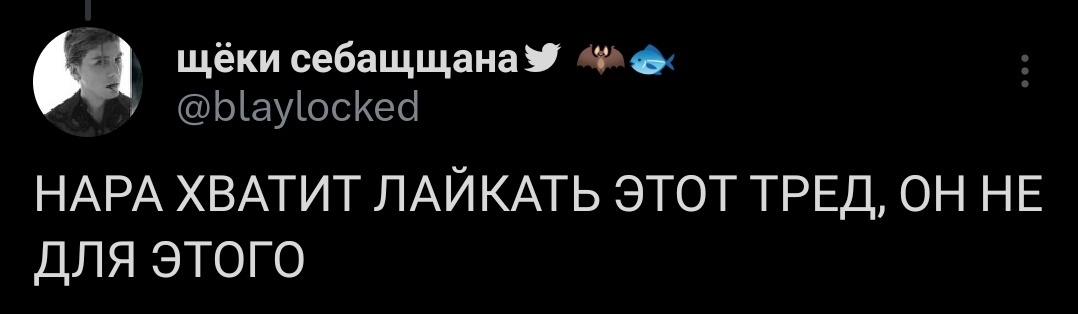 🏒мужик моего мужика🏒 tweet media