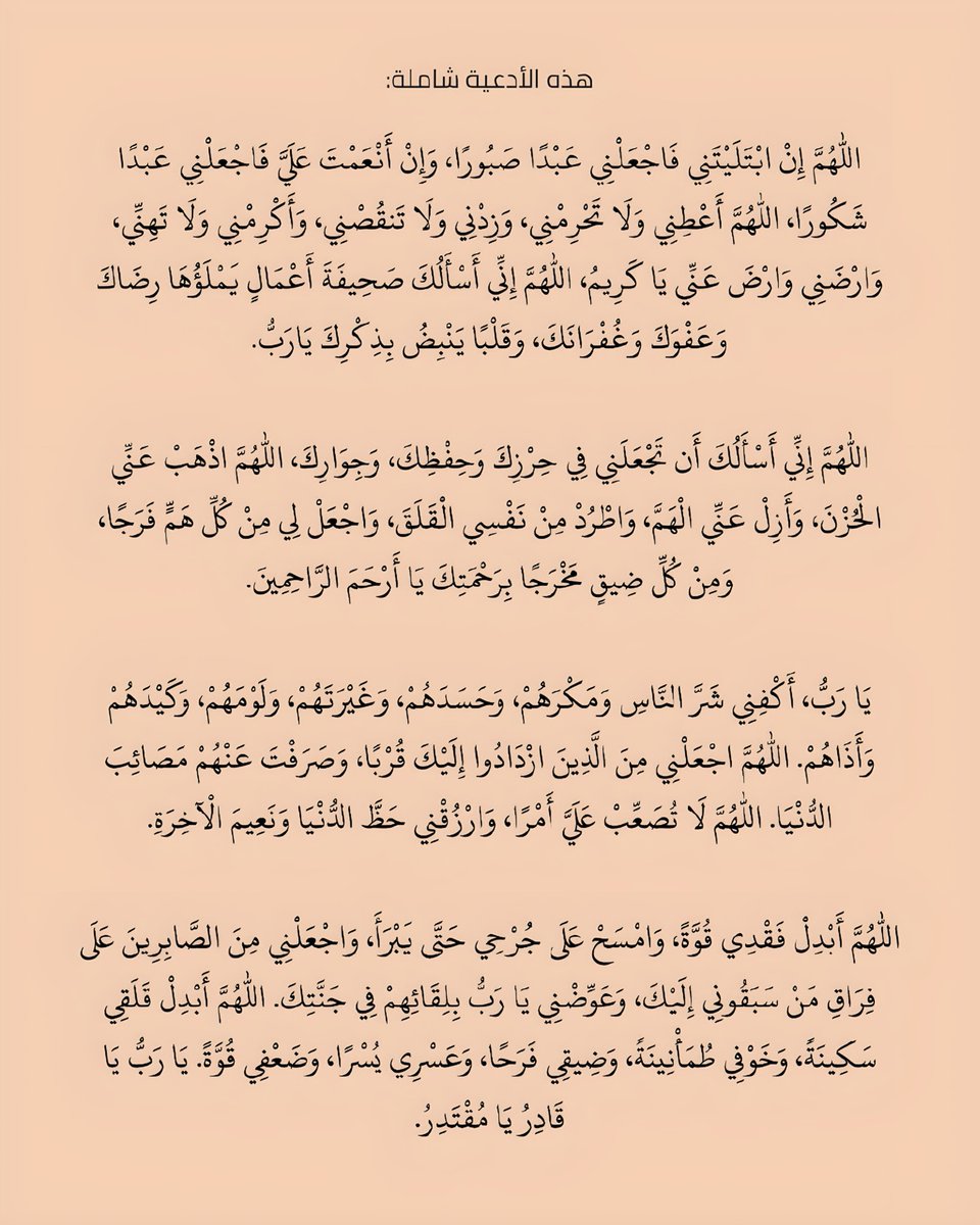 ورقـيات (@1a_610) on Twitter photo 