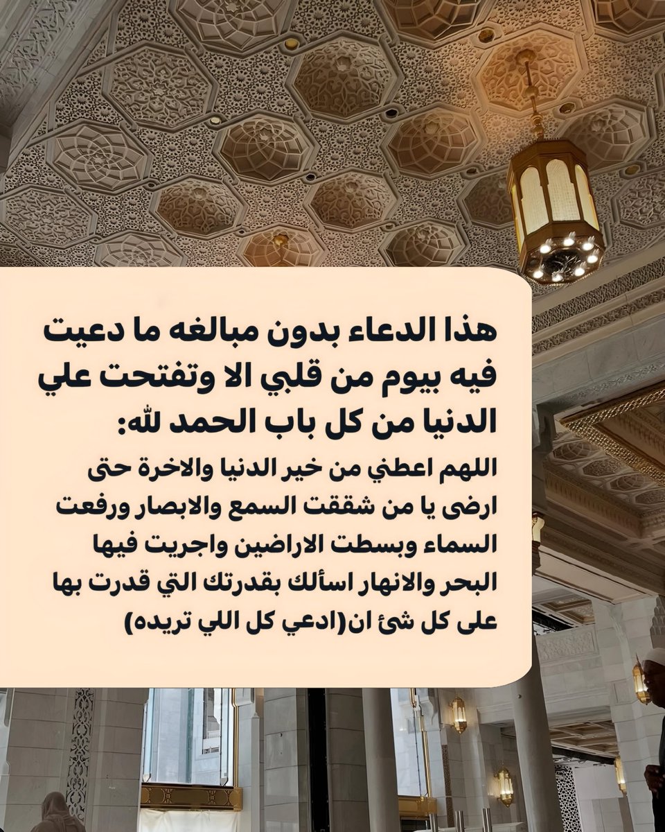 مغفرة tweet media