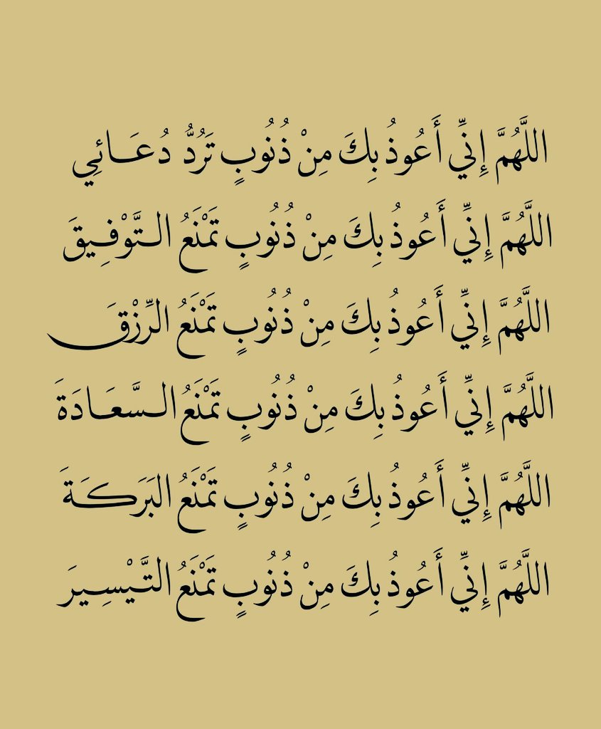 Q8 tweet media