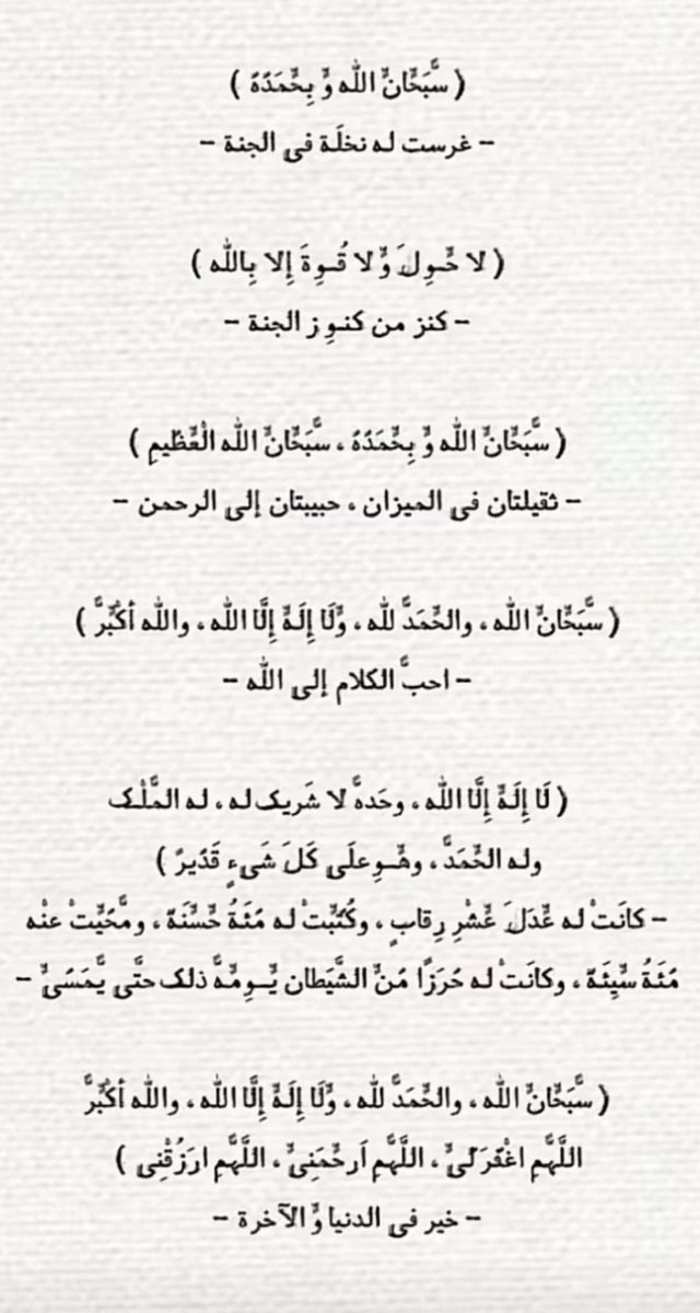 نجمة. tweet media