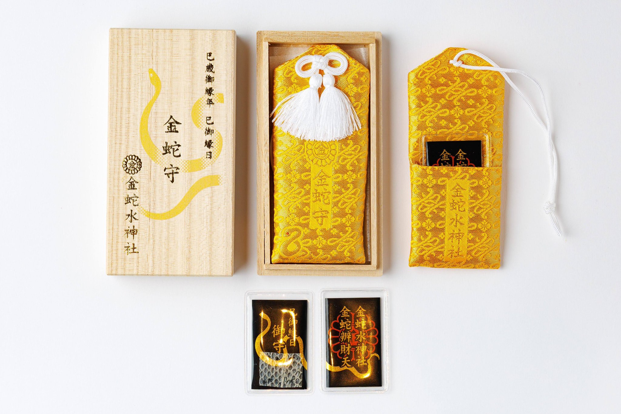 金蛇水神社授与部 on X: 