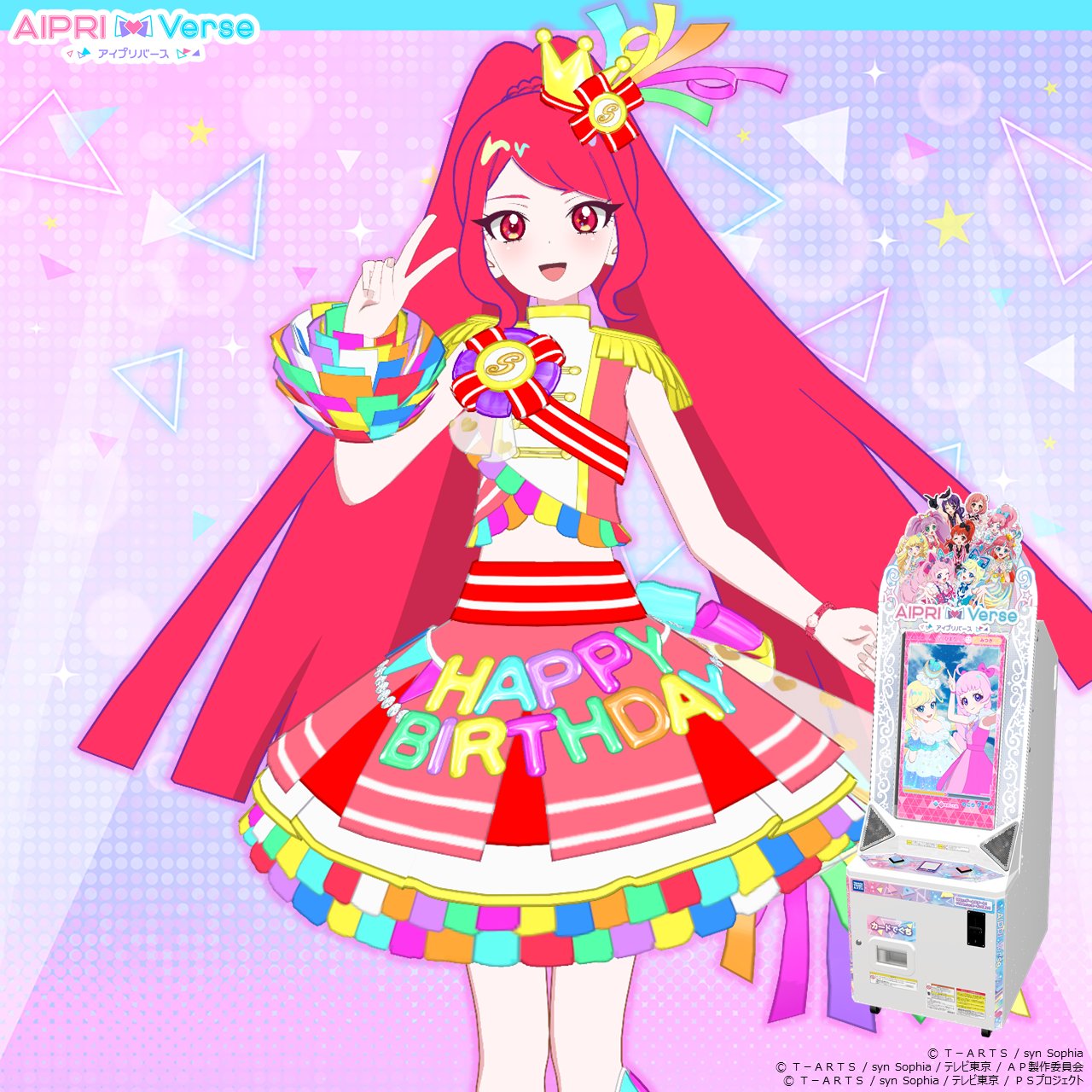 ゲーム「おねがいアイプリ」「アイプリバース」公式 on X: 