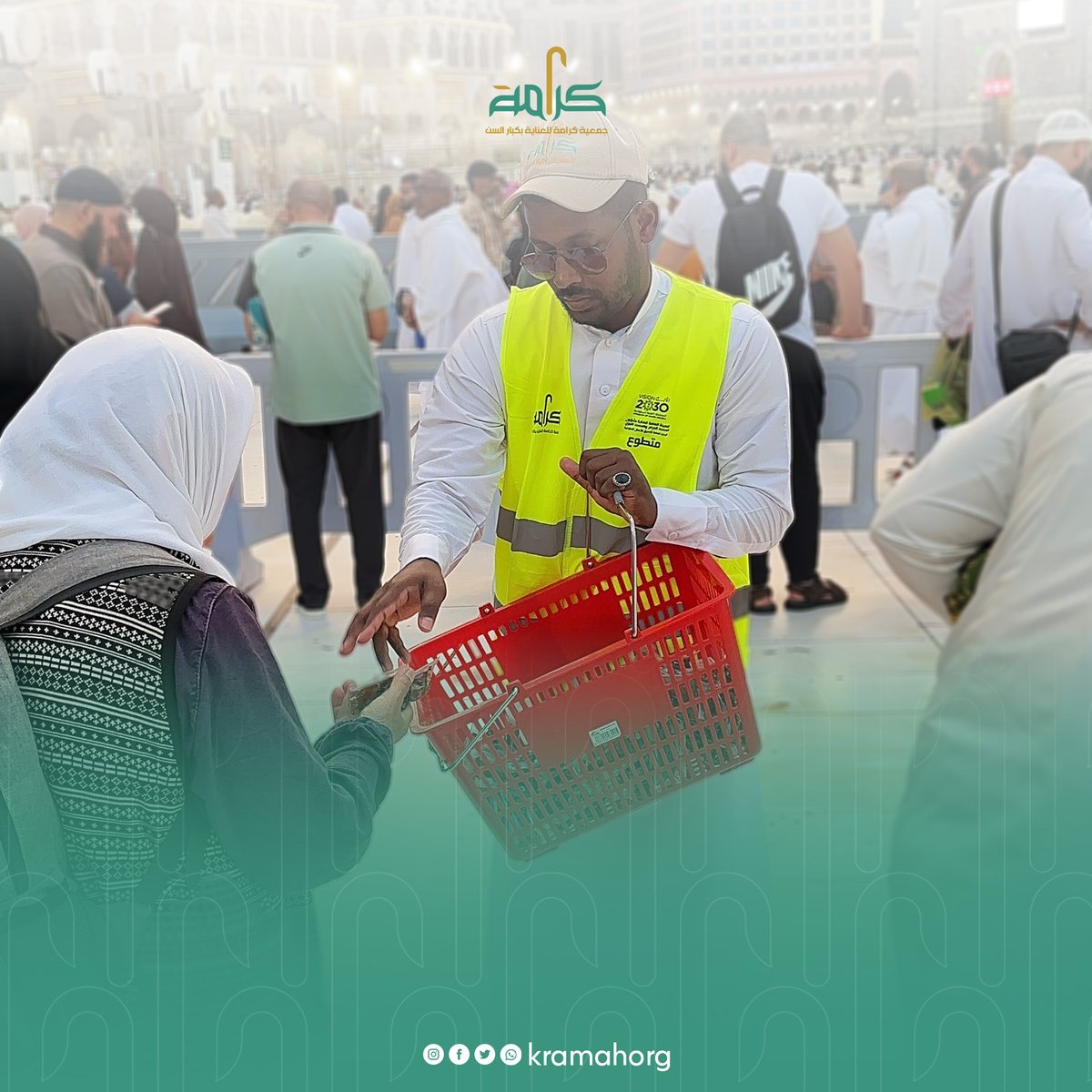 kramahorg's tweet photo. 🌙 في العشر الأواخر.. أيدٍ تتطوع وقلوب تبتغي ما عند الله 🤲🏼
في هذه الليالي المباركة، حيث تتنزل الرحمات وتُكتب الأقدار، يُجسد المتطوعون أسمى معاني الرحمة والعطاء بخدمة كبار السن في رحاب المسجد الحرام.
همسُ دعاء، وابتسامة عطاء، وخطواتٌ تفيض بالأجر والاحتساب.
اللهم تقبّل كل من بذل وساهم ورفق بعبادك في بيتك الحرام 💛
#جمعية_كرامة #العشر_lلاواخر_من_رمضان