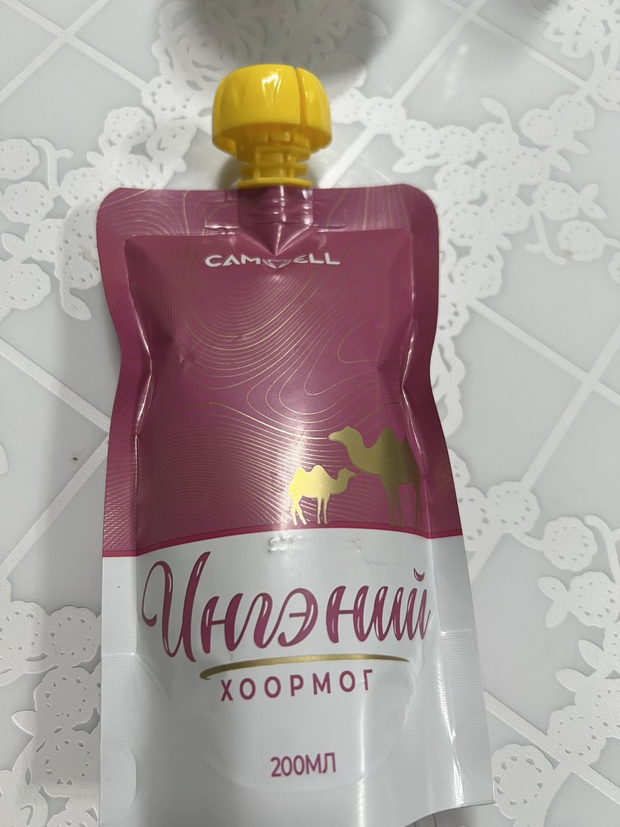 энэ их гоё юм байна лээ