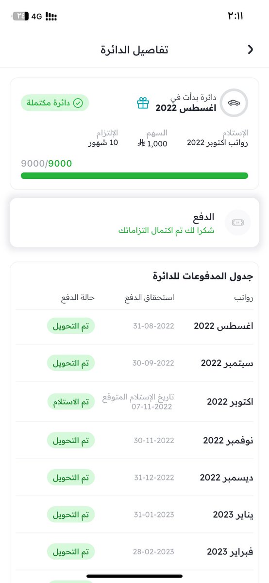 ثراء tweet media