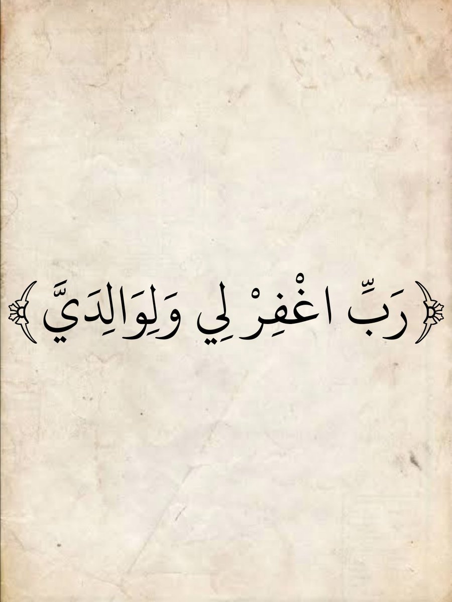 AlMosahf's tweet photo. https://t.co/KeFrdYyAiq