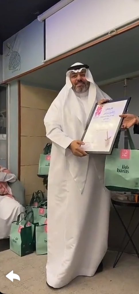 تبغى تكون في السليم؟
تابع الحسابات التالية
وخليك قريب
هذه الحسابات قدمت لكم هدايا🎁
وبعضهم قدم عيديات والوعد ليلة العيد🔥
<a href="/i2ieye/">شركة العين للعين للبصريات</a> 
<a href="/HananA26198/">خبيرة تجميل حنان المطيري</a> 
<a href="/reemalfassi/">ريم الفاسي</a> 
<a href="/AgmarGamlo/">آيات قملو ⭐️ موثوق</a> 
<a href="/neef4oud/">نيف للعود</a> 
<a href="/EMKAN_DEAF/">( إمكان ) جمعية الإعاقة السمعية النسائية بجدة</a> 
<a href="/Nawapatio/">Nawa Patio نوى پاتيو</a> 
<a href="/nefnajd2030/">متجر نيف نجد</a> 
<a href="/EROC_SA/">خبراء العلاقات</a> 
<a href="/HPS_jeddah/">الجمعية الخيرية لتعزيز الصحة بمنطقة مكة المكرمة</a> 
<a href="/Doctori_sa/">منصة دكتوري</a> 
<a href="/ghanderb/">بندر غندر</a>