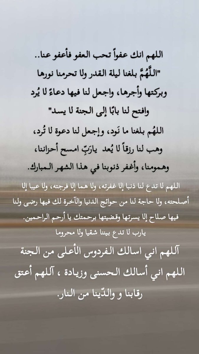 M7S503's tweet photo. #ليله_٢٥ https://t.co/KwIMV1E3Cw