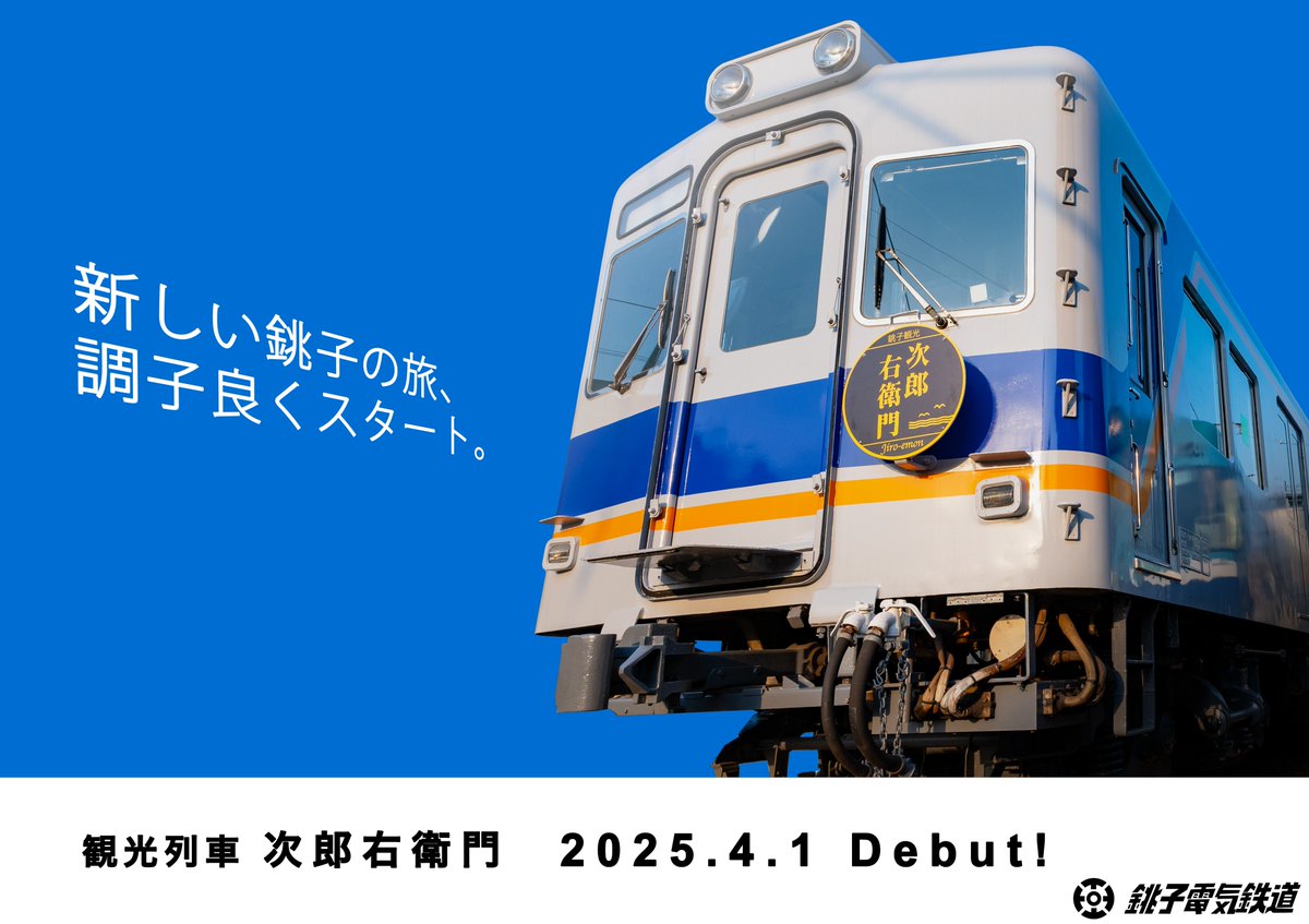 鉄郎確認 mqdefault.jpg