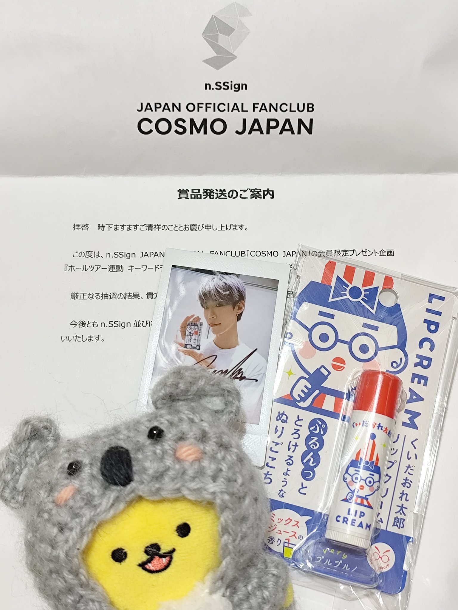 n.SSignソンユン衣装サインポラ n.SSignソンユン衣装サインポラ