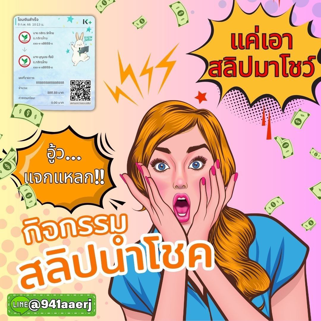 numo68039's tweet photo. @FteMwlk #เว็บสล็อตยอดนิยมอันดับ1  APi เเท้🌟
💥#รองรับวอเลท  ไม่โยกเงิน💥#กิจกรรมสลิปนำโชค
$สมัครสมาชิก เเค่มียอดฝาก เเจ้ง สลิปนำโชค$
📲สมัครฟรี » » https://t.co/cx5PfFN4PC
💯#สล็อตเว็บตรง ที่นี้ครบทุกค่าย❤️👌
🍭เว็บตรง 🍭สล็อตเกมส์🍭 สล็อตวอเลท 🍭สล็อต 🍭เว็บสล็อต 🍭 https://t.co/aeBYmyUrF5
