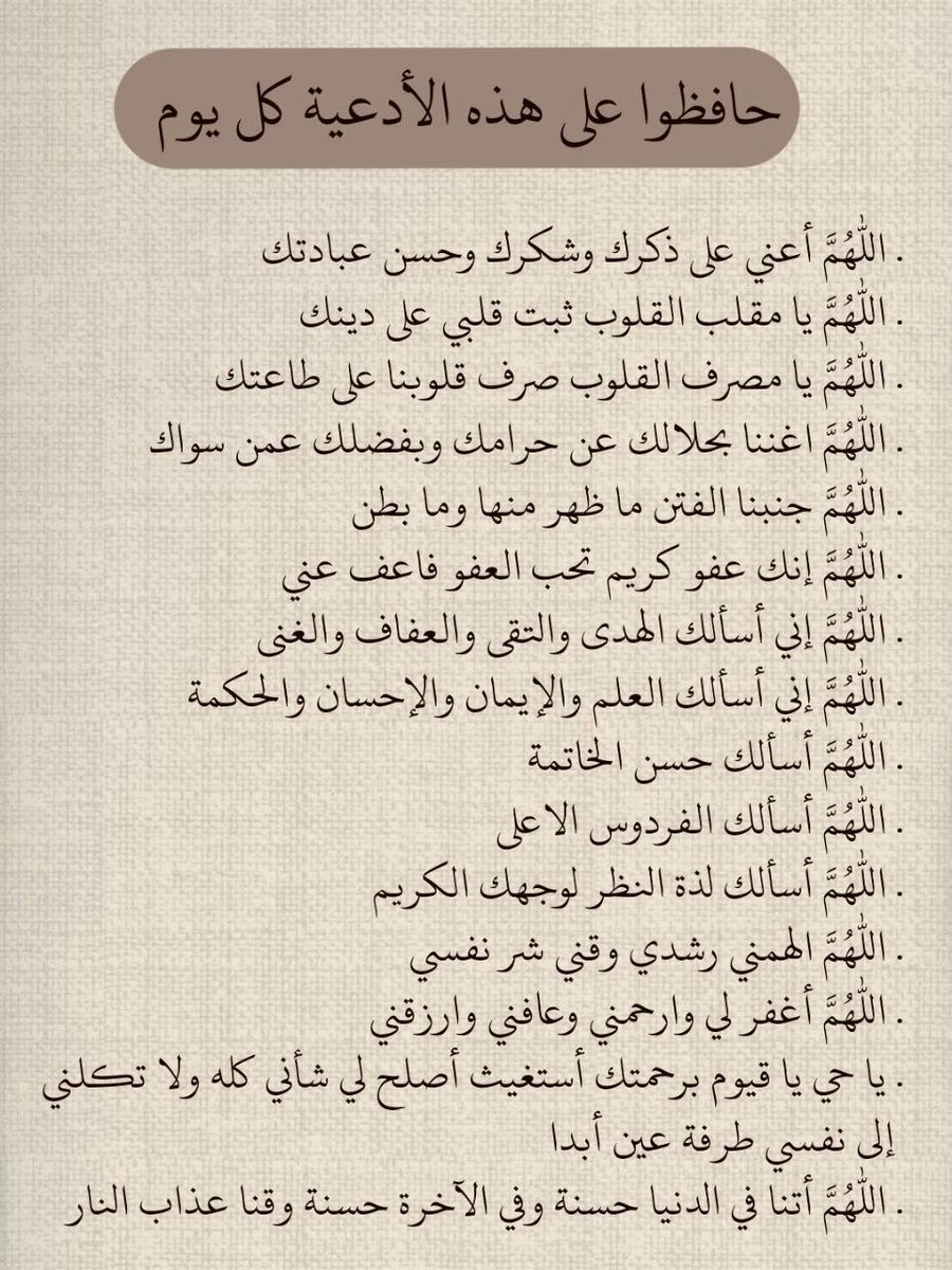 اللهم بلغنا ليلة القدر
واجعلنا اللهم ووالدينا من عتقائك من النار.