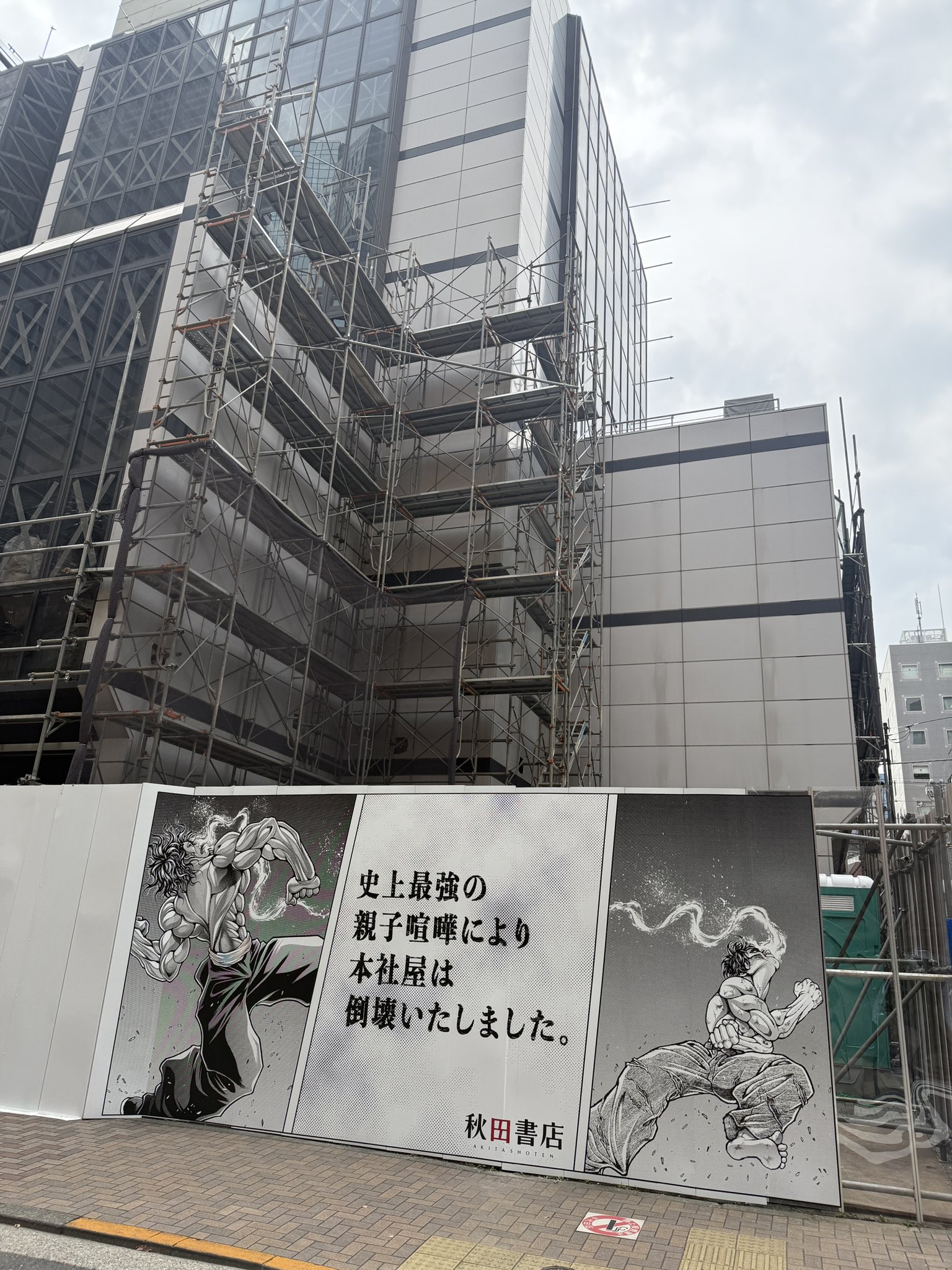 秋田書店 - ※交渉中 40601-651-